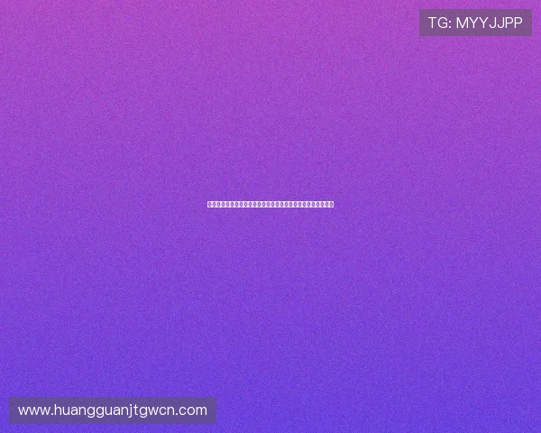 皇冠体育安卓版支持多种体育赛事直播，随时随地掌握比赛动态