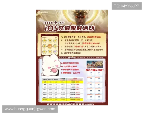 皇冠地址官方最新公告,第一时间获取平台最新动态与优惠活动 皇冠地址官方最新公告,第一时间获取平台最新动态与优惠活动