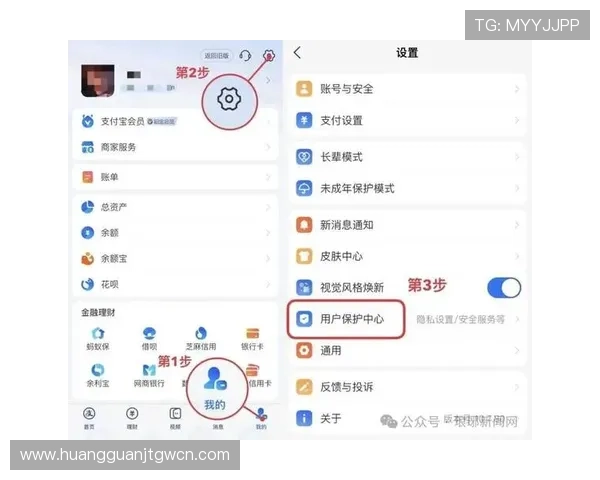 皇冠娱乐正规官网多重安全保障措施，保障您的账户信息安全