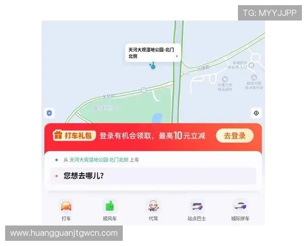 皇冠官方下载app官方正版免费下载，提供最新版本和安全保障措施
