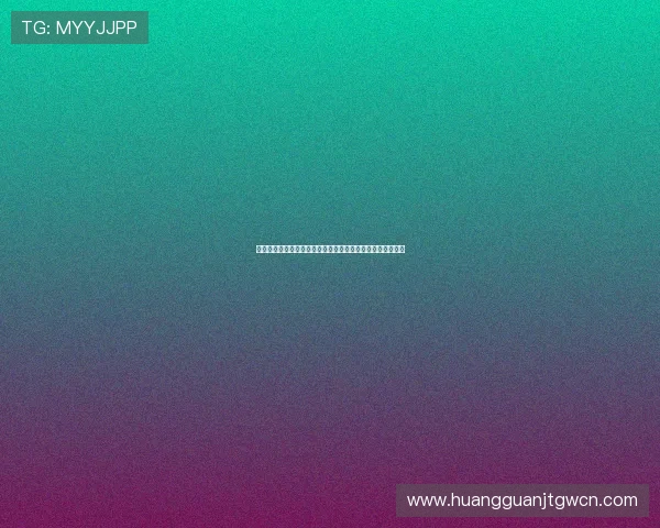 皇冠娱乐在线极速提款服务，快速到账让你随时随地轻松取款