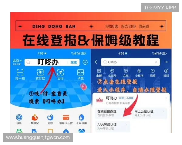 皇冠手机网登入网址最新入口，提供稳定安全的登录服务指南