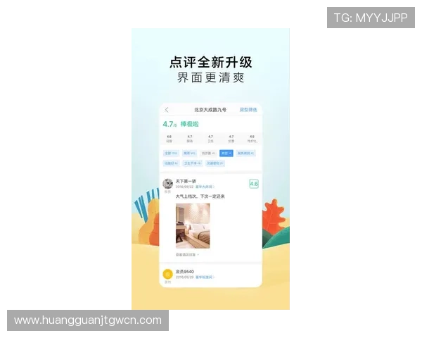 皇冠最新app版本下载最新版本介绍与更新内容全面解析
