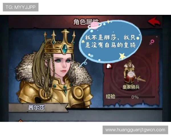 皇冠游戏最新版本上线,丰富奖励等你来领取,快来加入皇家争霸战 皇冠游戏最新版本上线,丰富奖励等你来领取,快来加入皇家争霸战