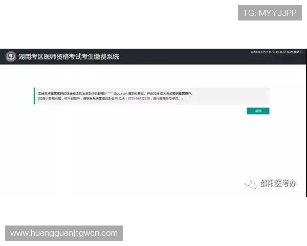 皇冠浏览器入口登录流程详解确保每次登录都顺畅无阻 皇冠浏览器入口登录流程详解确保每次登录都顺畅无阻