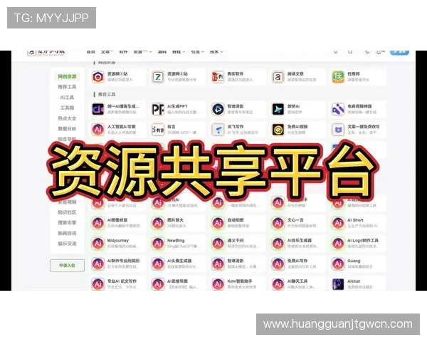 皇冠登录下载官网官方合作伙伴，优质资源共享平台全面介绍