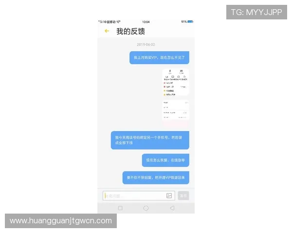 皇冠登录最新消息更新，确保您不错过任何重要信息