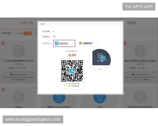 皇冠线上官网提供多种支付方式，确保您的交易安全便捷