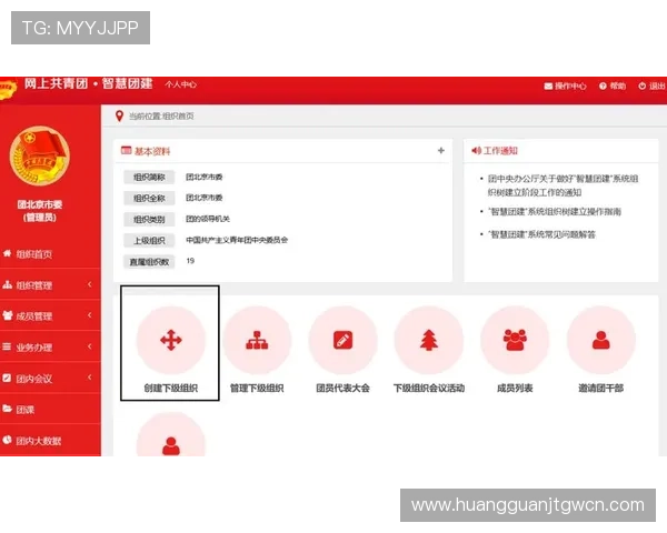 皇冠管理端登录3常见问题及解决方案详解确保管理员顺利完成登录操作 皇冠管理端登录3常见问题及解决方案详解确保管理员顺利完成登录操作