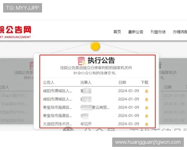皇冠网址的最新动态，实时更新的官方信息与公告内容