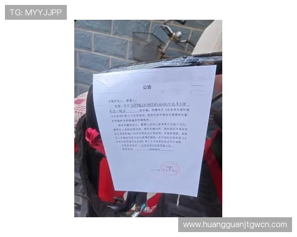 皇冠网站登录入口官方公告，获取最新登录入口相关的重要通知