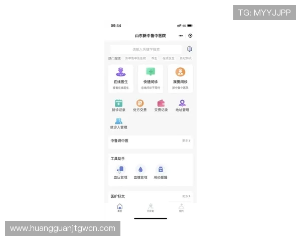 上蒲京官网:获取最新药品信息与购买指南的权威平台 上蒲京官网:获取最新药品信息与购买指南的权威平台