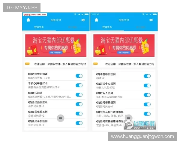 安卓用户必备的皇冠app下载地址安全可靠一键免费下载体验优质内容