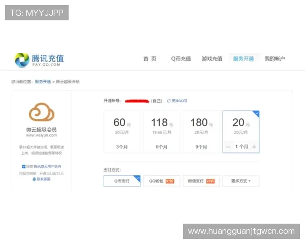 皇冠会员网址登3，提供最新的会员登录入口确保安全无忧