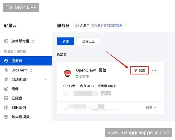 皇冠手机官方地址查询最新操作指南，帮助用户快速找到官方网站入口