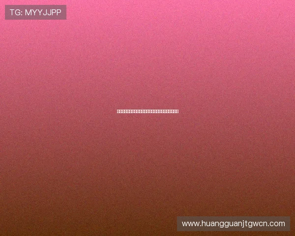 皇冠官网平台的优惠政策与奖励机制详细介绍与使用技巧