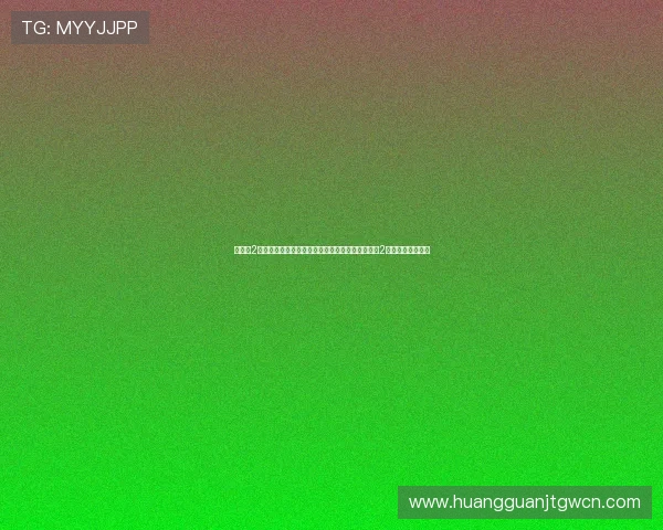 皇冠新2手机登录流程简要介绍帮助新用户快速掌握皇冠新2手机登录操作步骤