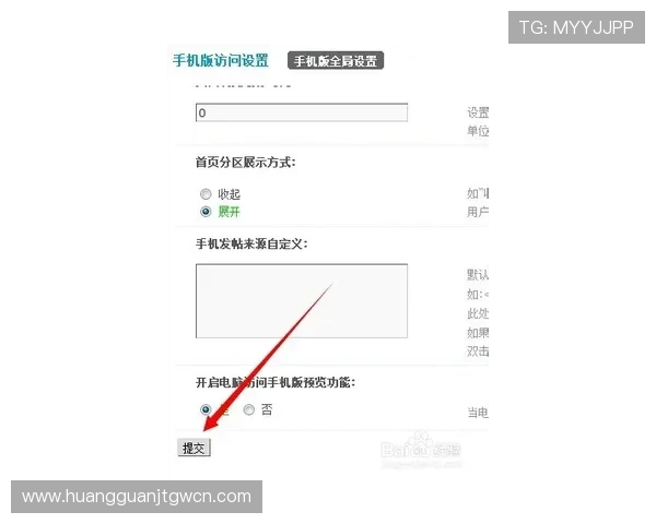 皇冠登录官网网页版下载无限制访问,随时随地开启您的精彩娱乐之旅
