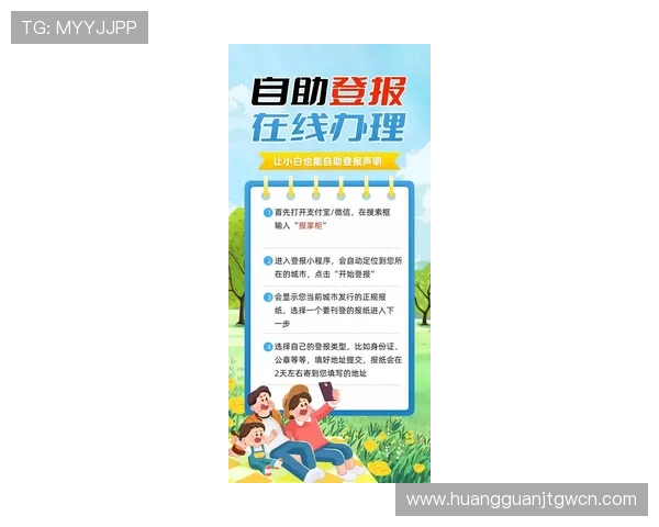 皇冠电子平台入口常见问题解答，关于入口链接变更和登录障碍的最新解决方案指南