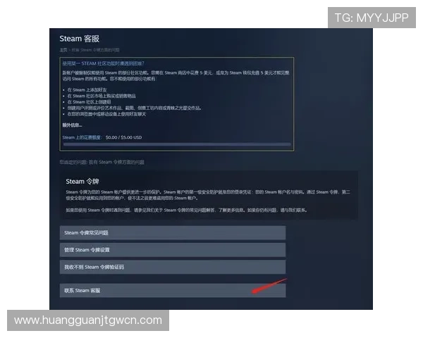 皇冠登陆网址官网登录流程详解,轻松应对各类登录安全问题 皇冠登陆网址官网登录流程详解,轻松应对各类登录安全问题