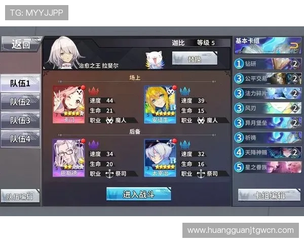 288880皇冠苹果手机版玩法攻略，提升你的游戏技巧与胜率指南