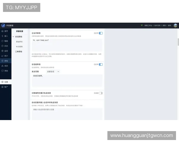 hkjc app正规官网：最新版本下载地址及官方客服支持全方位介绍