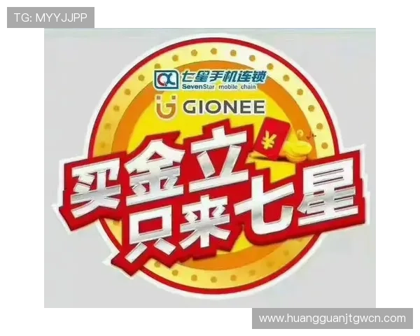 七星手机官网提供的游戏最新活动和优惠信息全攻略