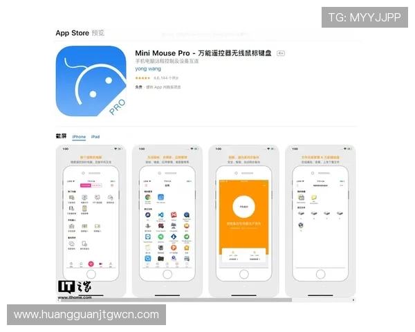 在不同设备上使用hkjc app备用平台的最佳实践与注意事项