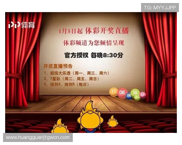 澳门开奖的网址查询指南，详细介绍如何快速找到官方开奖网站及使用技巧