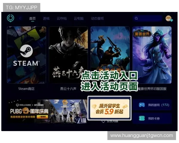 澳门皇冠网页版登录常见问题及解决方案,帮助玩家快速排除登录障碍