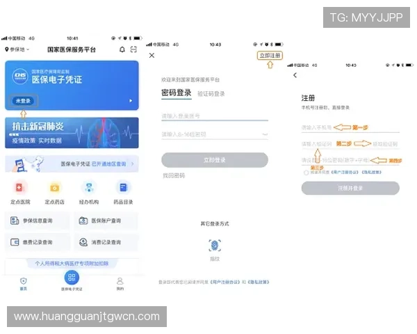 皇冠体育网站app注册流程详解,快速开启您的体育娱乐与博彩新体验 皇冠体育网站app注册流程详解,快速开启您的体育娱乐与博彩新体验