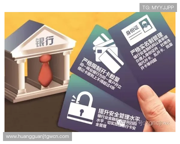 皇冠信用网的安全保障措施及其在保护用户隐私方面的具体实践 皇冠信用网的安全保障措施及其在保护用户隐私方面的具体实践