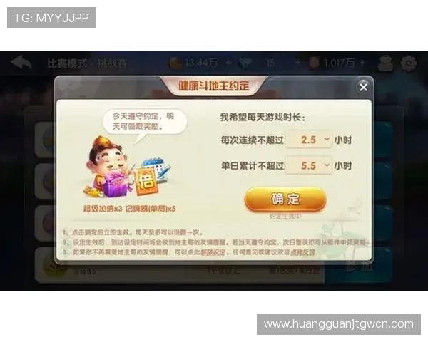 掌握足球竞猜玩法规则提升竞猜成功率，助你在世界杯中赢得更多乐趣
