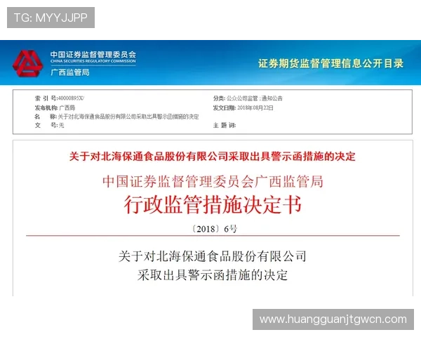 皇冠新网地址2官方入口更新公告,及时掌握最新登录地址保障游戏顺畅进行 皇冠新网地址2官方入口更新公告,及时掌握最新登录地址保障游戏顺畅进行