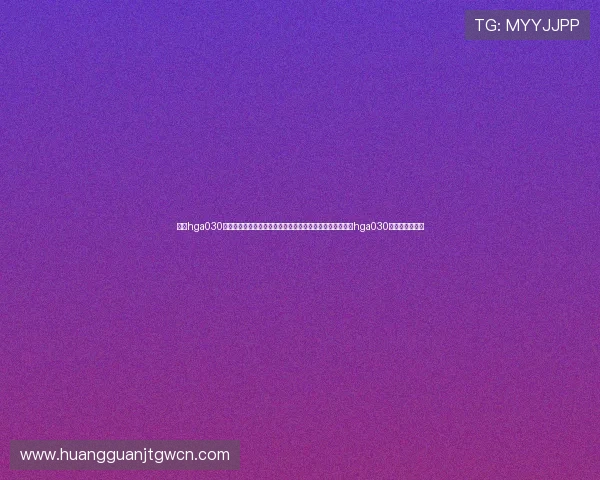 皇冠hga030开户:结合世界杯赛事介绍体育博彩平台的技术创新与皇冠hga030开户的优势所在 皇冠hga030开户:结合世界杯赛事介绍体育博彩平台的技术创新与皇冠hga030开户的优势所在